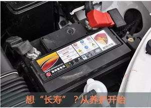 汽车电瓶寿命剩余多少