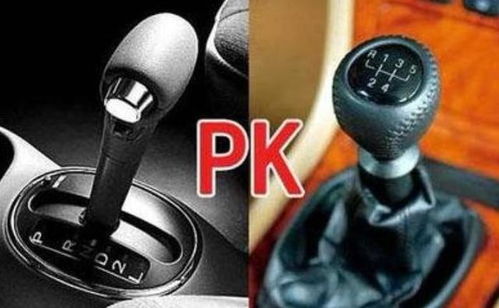 汽车多少换挡最省油