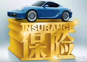 汽车强制险赔多少