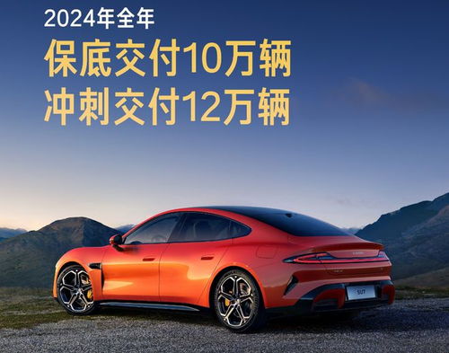 小米汽车明年降价多少