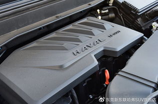 汽车喷油有多少