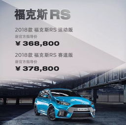 汽车降价会降多少