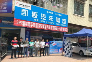 昌盛汽车美容门票多少