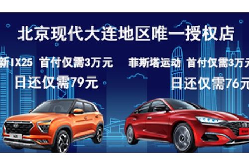 领航汽车维修优惠多少