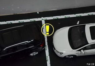 汽车侧方倒车距离多少
