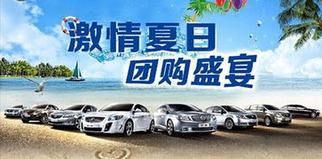 内蒙汽车降价多少了 内蒙汽车降价多少了