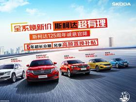 明达汽车维修优惠多少