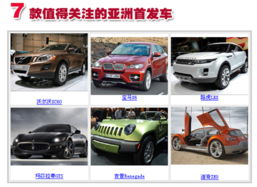 北京现在汽车多少辆车 北京现在汽车多少辆车