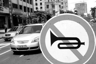 邳州汽车鸣笛罚款多少