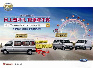 达州江铃汽车估价多少 达州江铃汽车估价多少