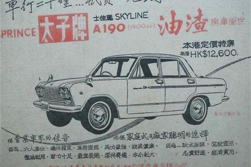 50年汽车多少美元