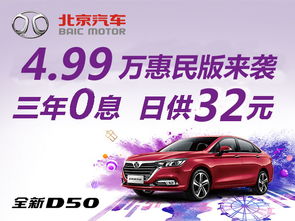 宿州汽车批发砍价多少