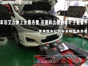 毕节轿车汽车估价多少