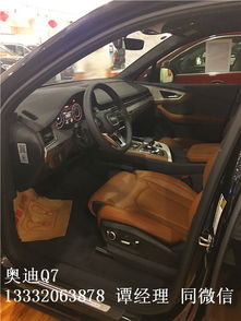 天津北方汽车积压多少