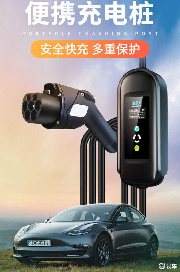 汽车多少伏才充电