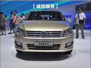 美国汽车桑塔纳价格多少