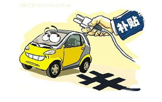 就地过年汽车补贴多少