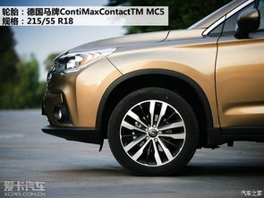 蔚蓝汽车多少匹马力