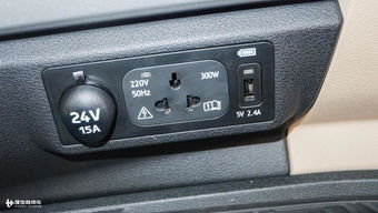 汽车按键电压多少正常