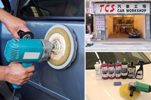 清洗汽车机箱价格多少