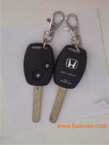 汽车钥匙升级价格多少