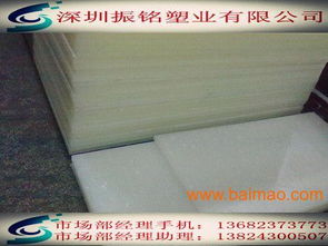 汽车专用床板价格多少