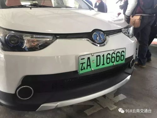 昆明汽车专用牌号多少
