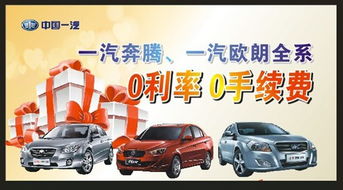 中原汽车促销费用多少