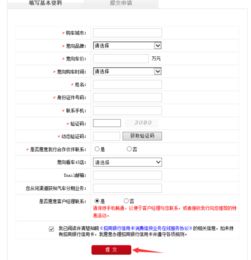 深圳汽车分期额度多少