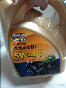 汽车得用多少机油好些