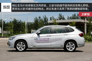 华晨汽车续航里程多少