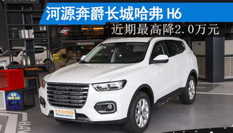 河源汽车养护价格多少