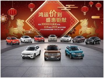 衢州补贴汽车多少天