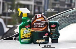 汽车打蜡要多少盒