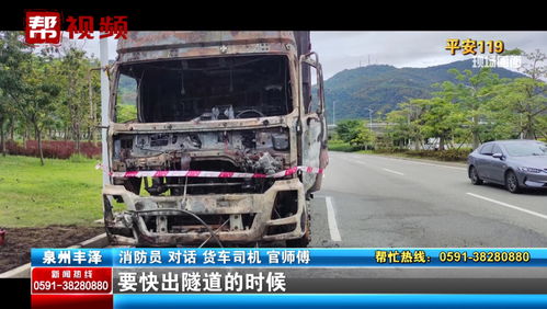 汽车事故烧毁赔多少