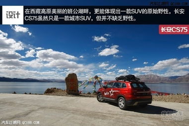 汽车海拔多少米高