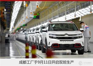 神龙汽车捐款河南多少