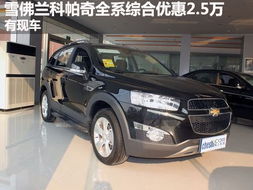 乌海汽车多少钱