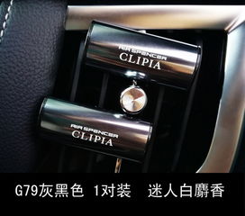 汽车原装空调多少瓦