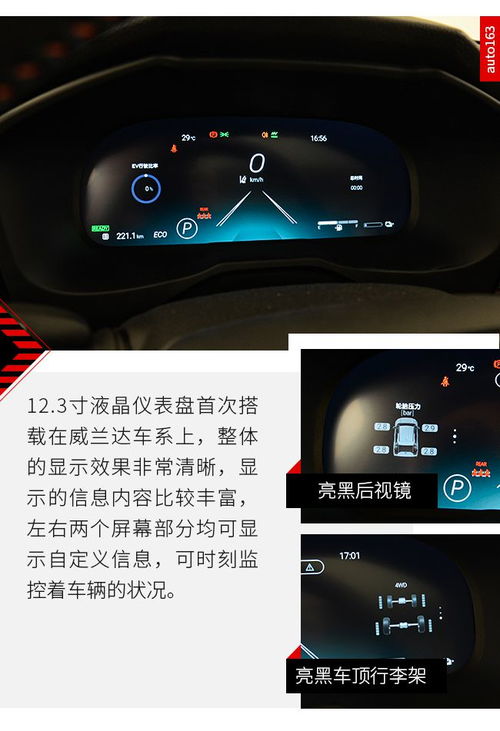 汽车亏电油耗多少