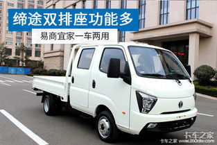 飞碟汽车电话是多少