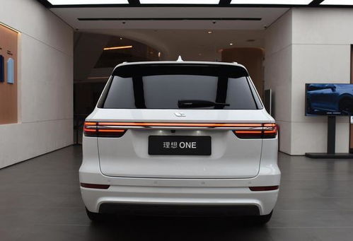 理想汽车尺寸多少厘米