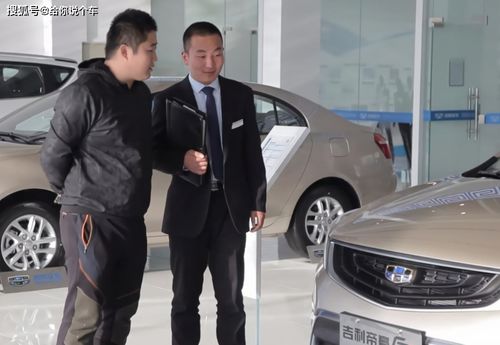 汽车排量标准多少合适