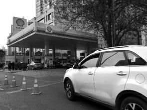 汽车加油补贴是多少