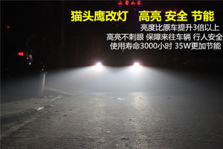 汽车年审灯光流明多少