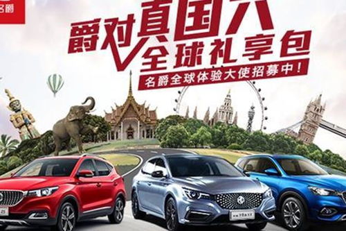 淮北汽车优惠多少