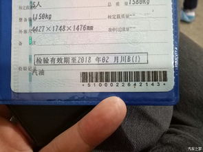 汽车审车时间多少