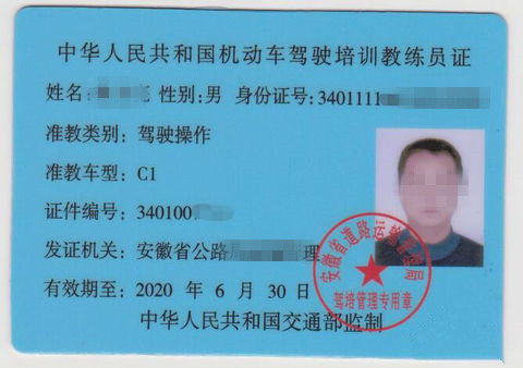 汽车办证费用多少