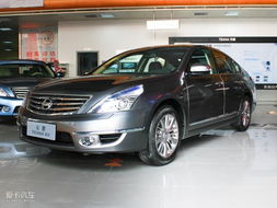 天籁公爵汽车油耗多少