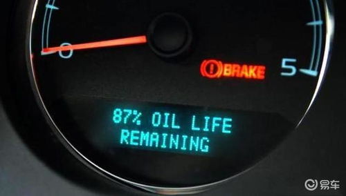汽车机油剩余多少加